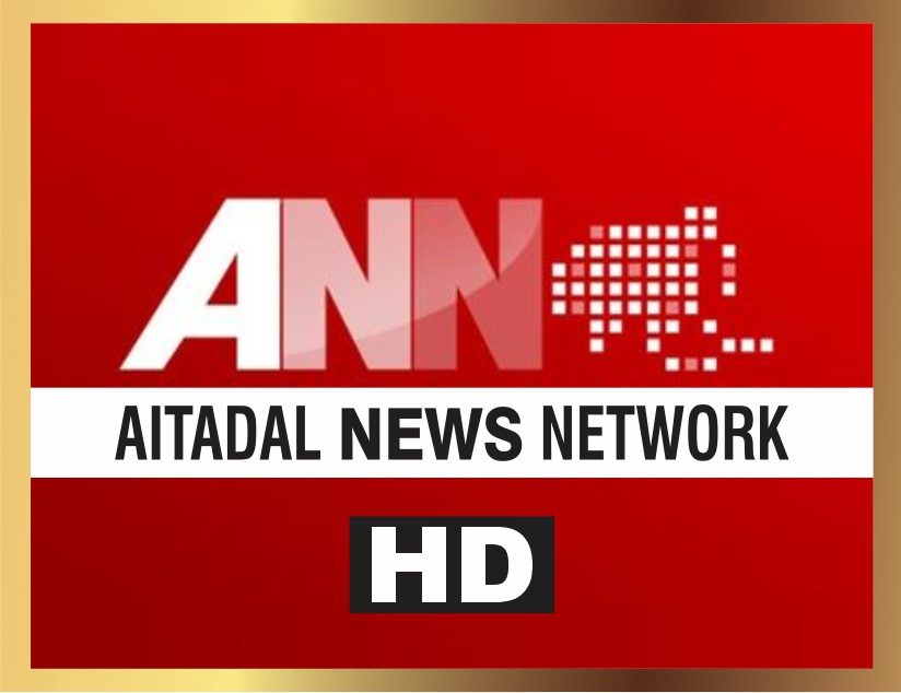 ann-Aitadal Logo