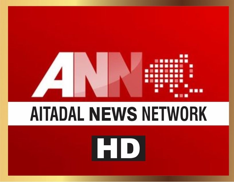 AITADAL NEWS ANN